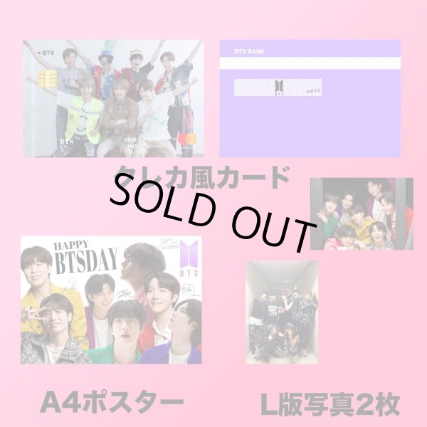 画像2: 2025 BTSセンイル/デビュー記念/来日セット クレカ風カード (2)