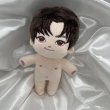 画像2: 【15cm Doll】INFINITE ウヒョン WooHyun 応援ぬいぐるみ (2)