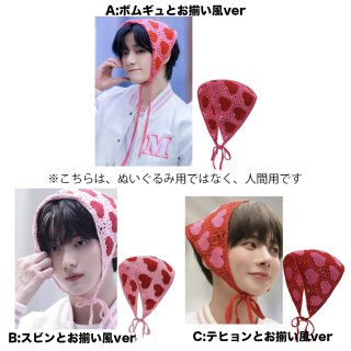 txt テヒョン　フード付ピンクぬいぐるみ　15センチドール　新品未使用匿名発送 新品未使用)TXT カン テヒョン20cm ドール新品 マスター - メルカリ