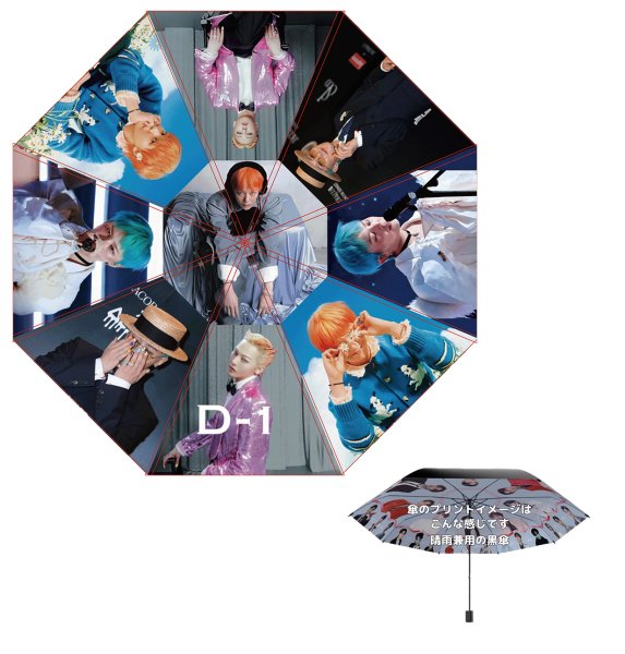画像1: BIGBANG G-DRAGON ジヨン 晴雨兼用 折りたたみ傘 045 GDRAGON GD (1)