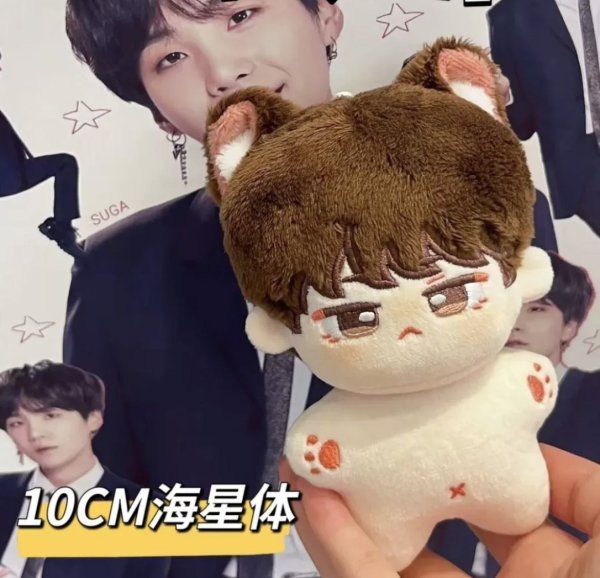 画像1: 10cm doll BTS ユンギ ぬいぐるみ SUGA 024 (1)