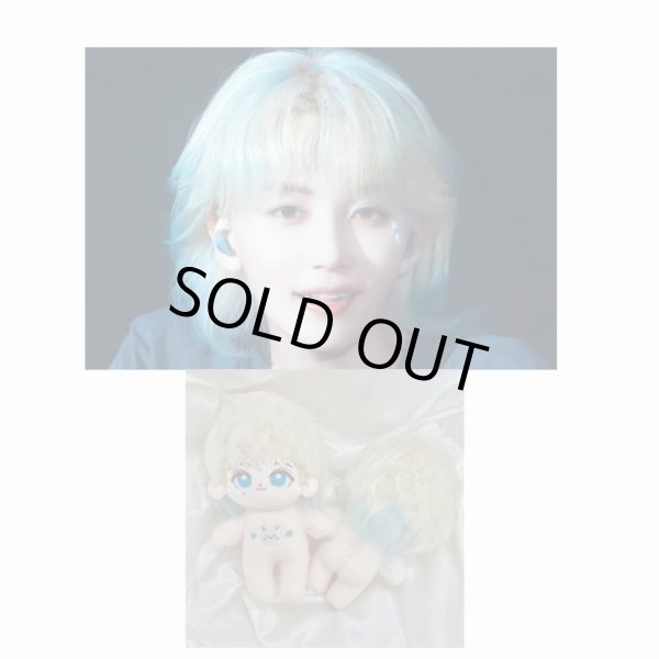 画像1: 【10cmdoll】 SEVENTEEN ジョンハン ぬいぐるみ 020 Jeonghan (1)