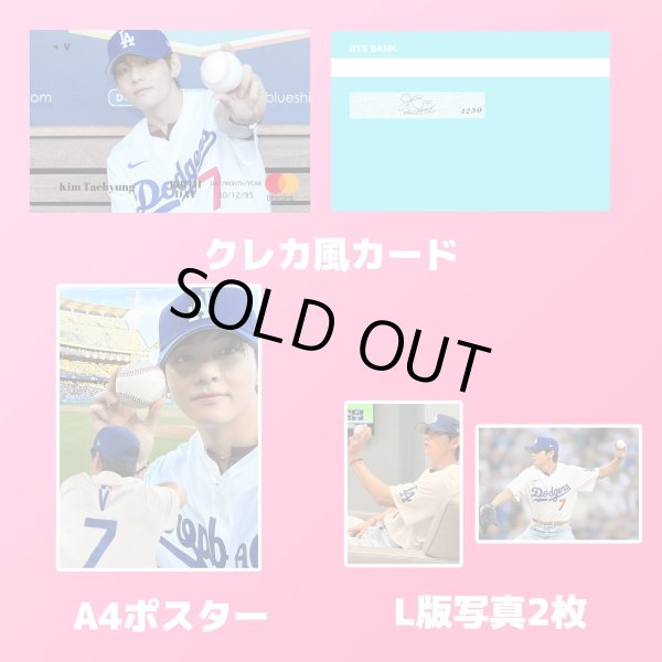 画像6: 2025 BTSセンイル/デビュー記念/来日セット クレカ風カード (6)