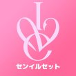 画像1: IVE センイル/デビュー記念/来日セット クレカ風カード (1)