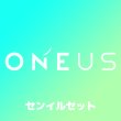 画像1: ONEUSセンイル/デビュー記念/来日セット クレカ風カード (1)