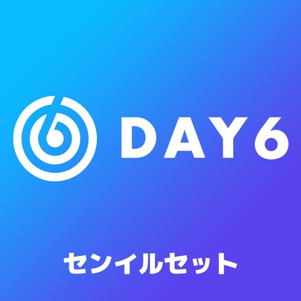 画像1: DAY6 センイル/デビュー記念/来日セット クレカ風カード (1)