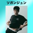画像1: ソガンジュン センイル/デビュー記念/来日セット クレカ風カード (1)