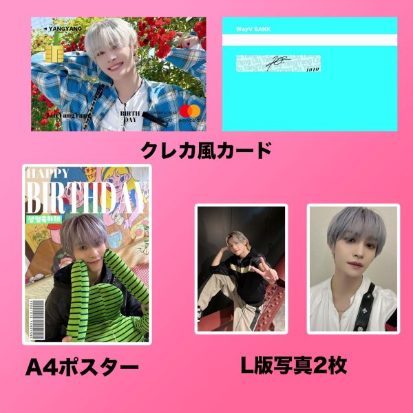 画像7: NCTセンイル/デビュー記念/来日セット クレカ風カード (7)