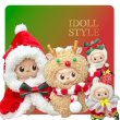 画像1: Mini Labubu/ クリスマスコスプレ 020 アルファベットラブブ PIN FOR LOVE (1)