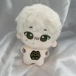 画像1: 【10cmdoll】 SEVENTEEN The8 ぬいぐるみ 022 ハオちゃん (1)