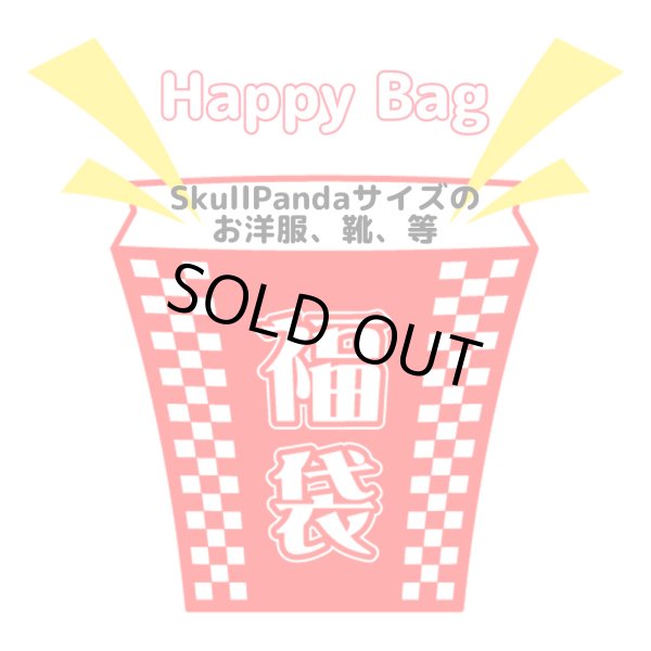 画像1: 【予定数受付終了】2026年福袋/ SKULLPANDA用 洋服(店頭受取できません) (1)
