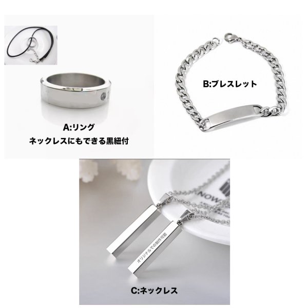 画像1: 안효섭 刻印アクセサリー アンヒョソプ AhnHyoseop 1995.4.17 ネックレス リング ブレスレット (1)