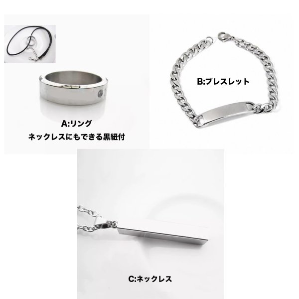 画像1: 안보현 刻印アクセサリー アンボヒョン AhnBoHyun 1988.5.16 ネックレス リング ブレスレット (1)