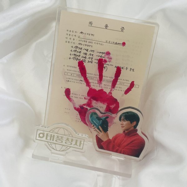 画像1: イジュノ アクスタ 002 LeeJunho (1)