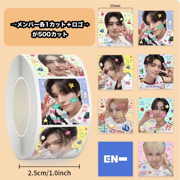 画像1:  ENHYPEN シール 013 (1)