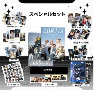 CORTIS - I DOLL STYLE (Page 1)