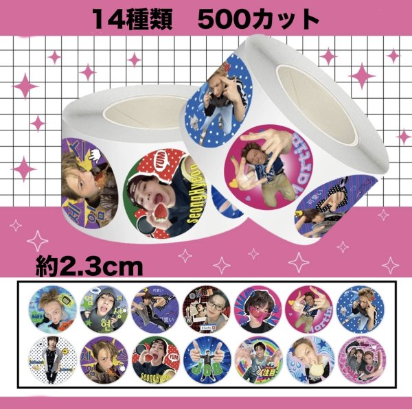 画像1: CORTIS シール 006 (1)