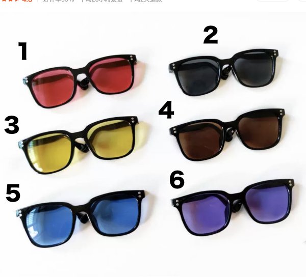 画像1: 20/ メガネ (1)