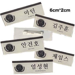 CORTIS - I DOLL STYLE (Page 1)