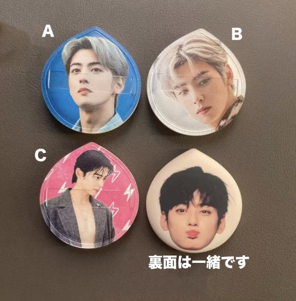 画像1: ASTRO チャウヌ メイクパフ 026 CHAEUNWOO (1)