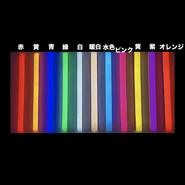 画像3: LEDネームライト5900 (3)