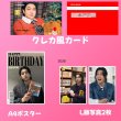 画像4: DAY6 センイル/デビュー記念/来日セット クレカ風カード (4)