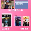 画像3: WINNER  センイル/デビュー記念/来日セット クレカ風カード (3)