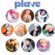 画像1: PLAVE プレイブ 58MM缶バッジ YEJUN NOAH BAMBY EUNHO HAMIN イェジュン ノア バンビ ウノ ハミン 006 (1)