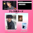 画像11: SEVENTEEN  センイル/デビュー記念/来日セット クレカ風カード (11)
