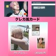 画像3:  iKON センイル/デビュー記念/来日セット クレカ風カード (3)