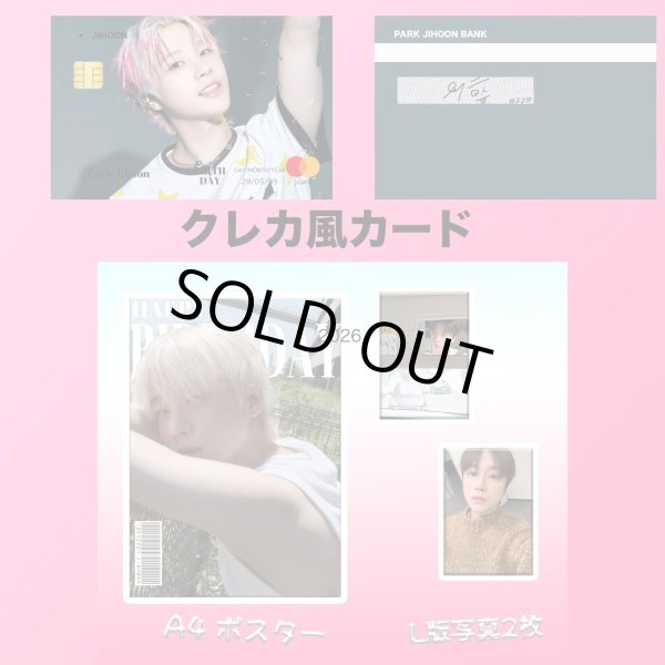 画像3:  iKON センイル/デビュー記念/来日セット クレカ風カード (3)