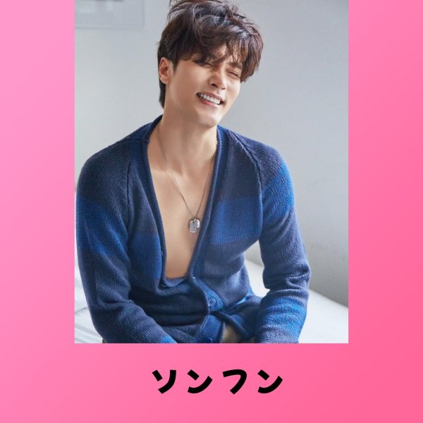 画像1: ソンフン センイル/デビュー記念/来日セット クレカ風カード (1)