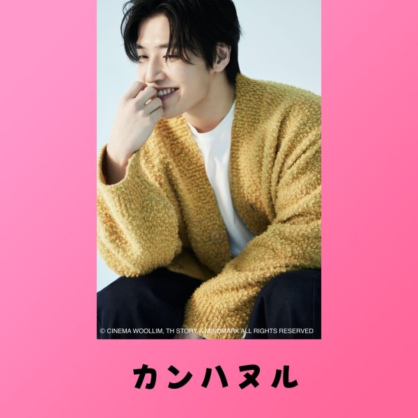 画像1: カンハヌル センイル/デビュー記念/来日セット クレカ風カード (1)