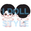 画像1: 数量限定 5月中到着予定 15cmdoll【ASTRO】チャウヌ CHAEUNWOO (1)