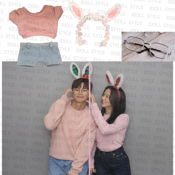 画像1: 20/ソイングク着用風 マンスリー彼氏 コーデ 041 (1)