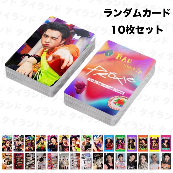 画像1: PROXIE ランダムトレカ10枚セット 001 Gun ガン Kim キム Chokun チョーグン Gorn ゴン Onglee オーンリー Victor ウィクター (1)