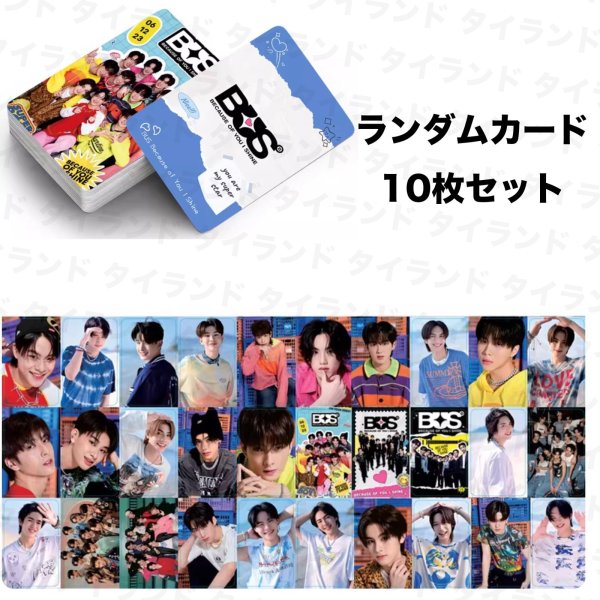 画像1: BUS บัส ランダムトレカ10枚セット 001 Marckris マーククリス Copper コッパー AA エーエー Phutatchai プータチャイ Khunpol クンポン Heart ハート Peemwasu ピームワス Alan アラン Nex ネックス Thai タイ Jungt ジャン Jinwook ジンウーク (1)