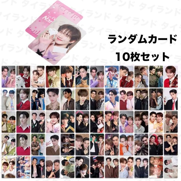 画像1: DMD Domundi KengNamping ランダムトレカ10枚セット 001 Keng Namping (1)