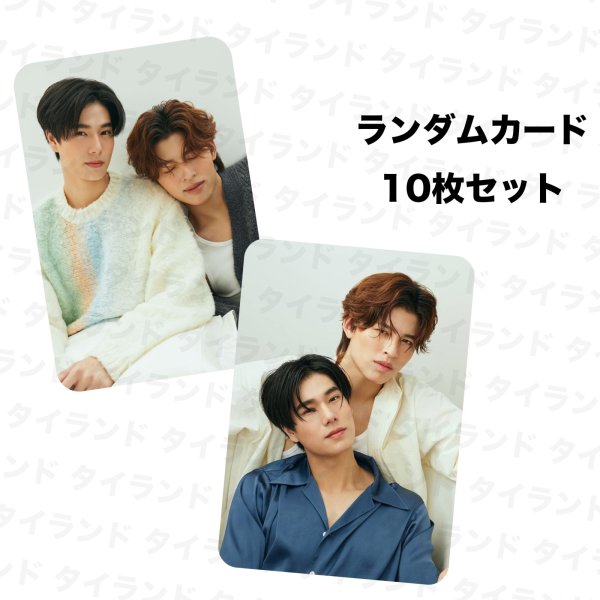 画像1: PondPhuwin ランダムトレカ10枚セット 001 Pond Phuwin (1)