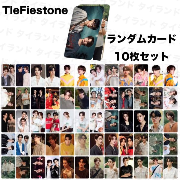 画像1: DMD Domundi TleFirstOne ランダムトレカ10枚セット 001 (1)