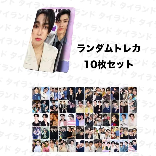 画像1: GMMTV GMM Aouboom ランダムトレカ10枚セット 001 Aou boom (1)