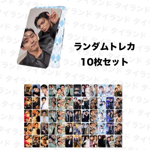 画像1: WilliamEst ランダムトレカ10枚セット 001 William Est (1)