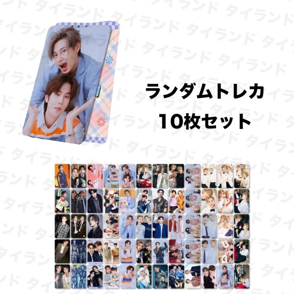 画像1: BounPrem ランダムトレカ10枚セット 001 Boun Prem (1)