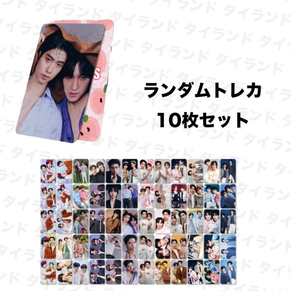 画像1: DMD Domundi ThomasKong ランダムトレカ10枚セット 001 ThomasKong (1)