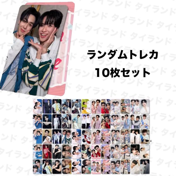 画像1: DMD Domundi AuauSave ランダムトレカ10枚セット 001 Auau Save (1)