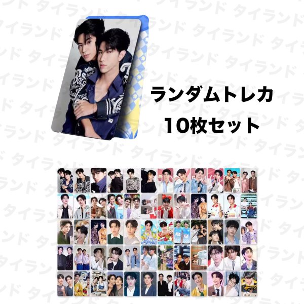 画像1: GMMTV GMM Seakeen ランダムトレカ10枚セット 001 Sea keen (1)