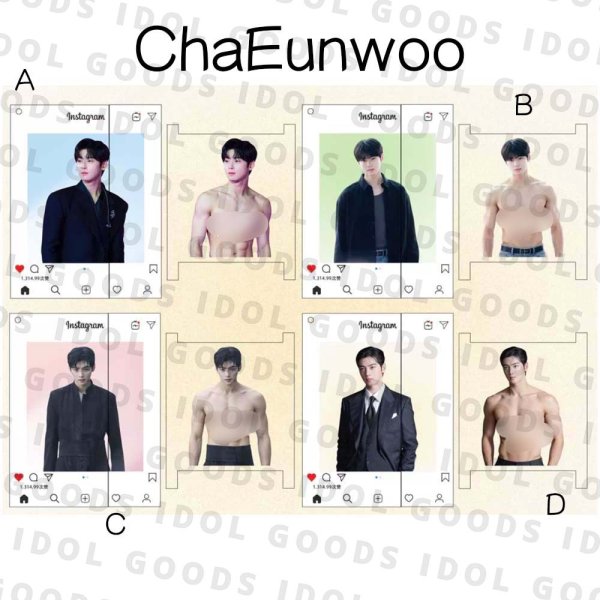 画像1: ASTRO チャウヌ 筋肉アクキー 028 ChaEunwoo  (1)