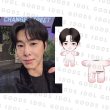 画像2: ご予約【7月下旬ごろ到着予定】東方神起 15cm ぬいぐるみ TVXQ チャンミン ユノ ユンホ Changmin Yunho (2)