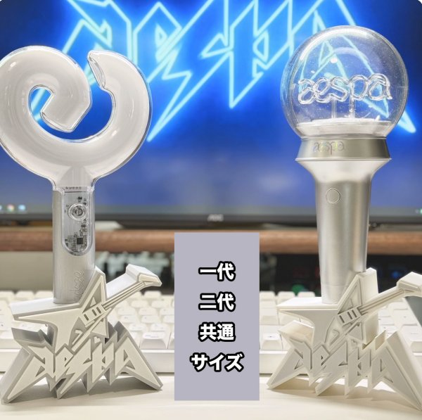 画像2: aespa ペンラスタンド 008 (2)