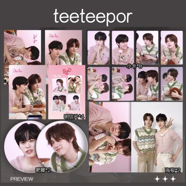 画像1: TeeTeepor 缶バッジ、写真16セット 001 (1)